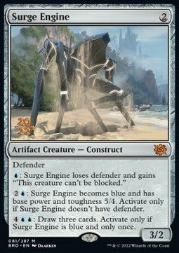 Surge Engine (V.1)