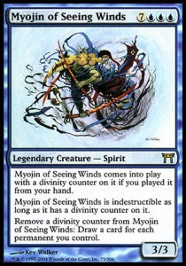 Myojin of Seeing Winds