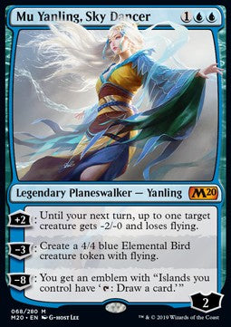 Mu Yanling, Sky Dancer