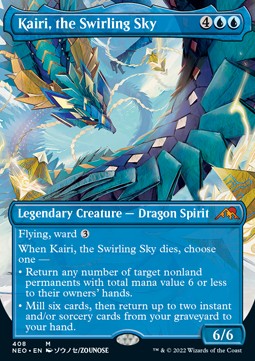 Kairi, the Swirling Sky (V.1)