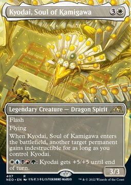 Kyodai, Soul of Kamigawa (V.1)